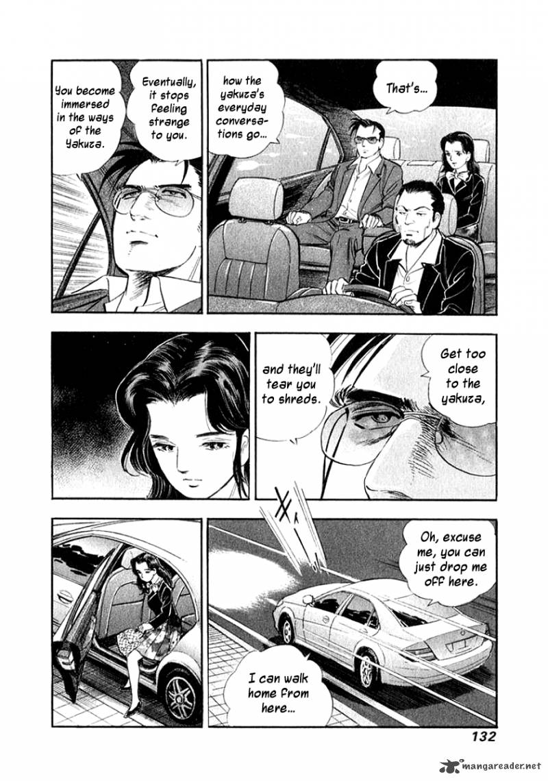 Ore No Yome Wa Aitsu No Tsuma Chapter 17 Page 10