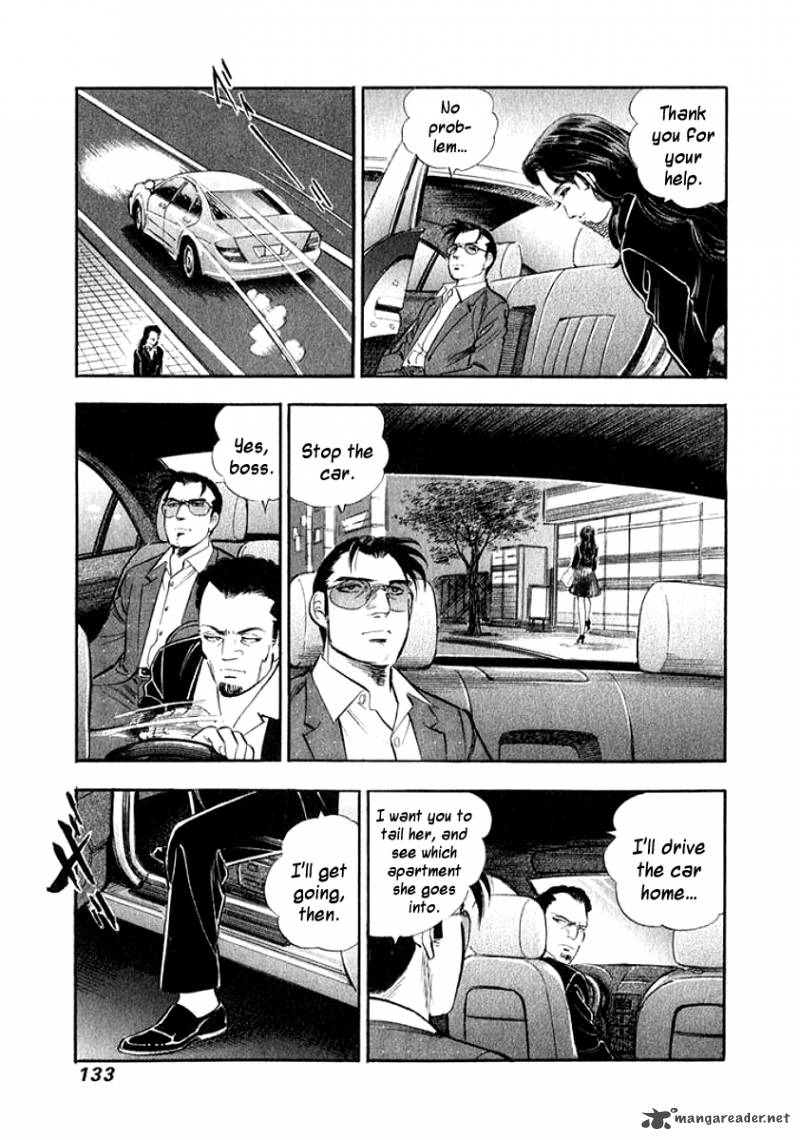 Ore No Yome Wa Aitsu No Tsuma Chapter 17 Page 11