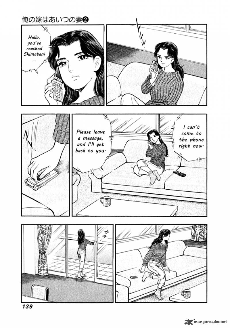 Ore No Yome Wa Aitsu No Tsuma Chapter 17 Page 17