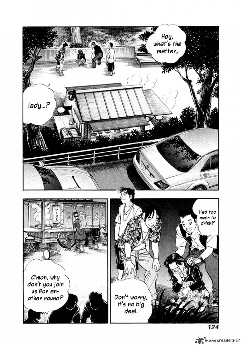 Ore No Yome Wa Aitsu No Tsuma Chapter 17 Page 2