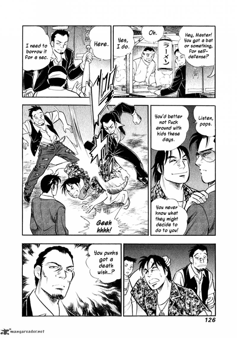 Ore No Yome Wa Aitsu No Tsuma Chapter 17 Page 4