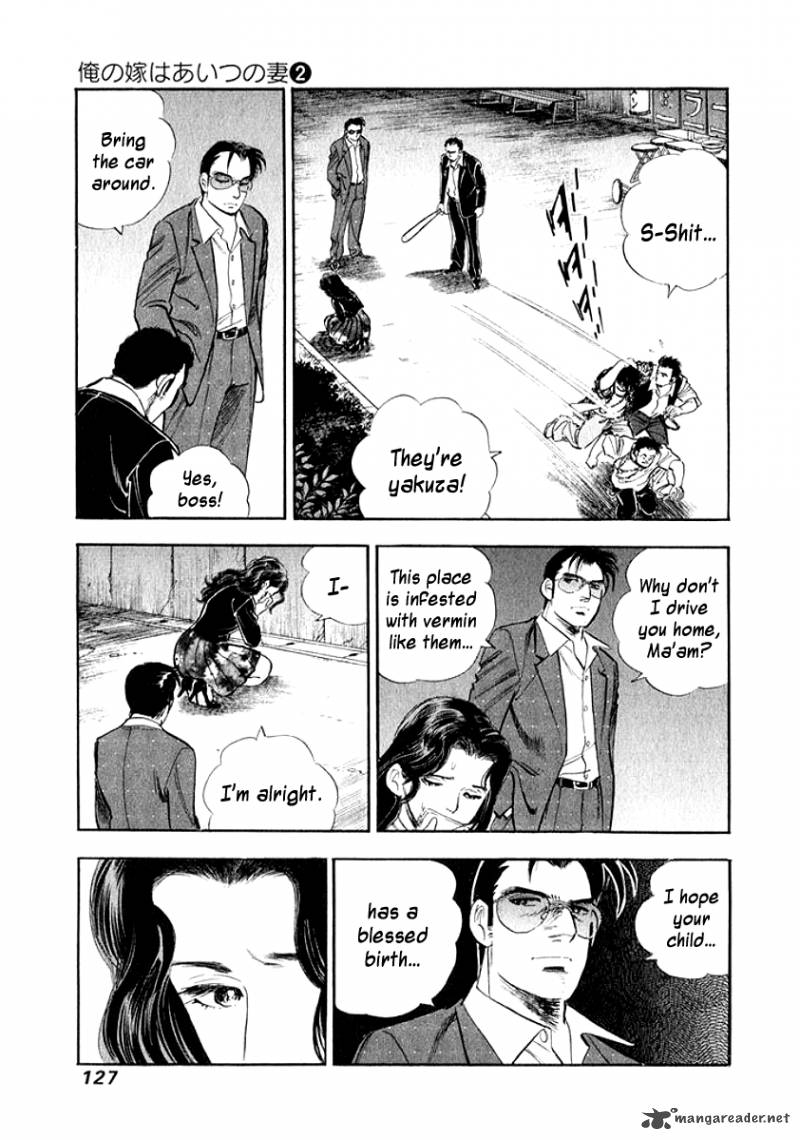 Ore No Yome Wa Aitsu No Tsuma Chapter 17 Page 5