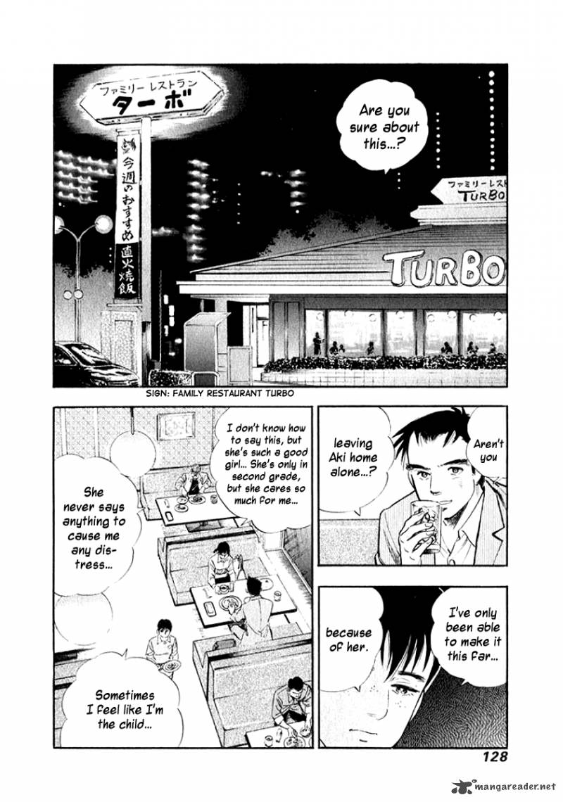 Ore No Yome Wa Aitsu No Tsuma Chapter 17 Page 6