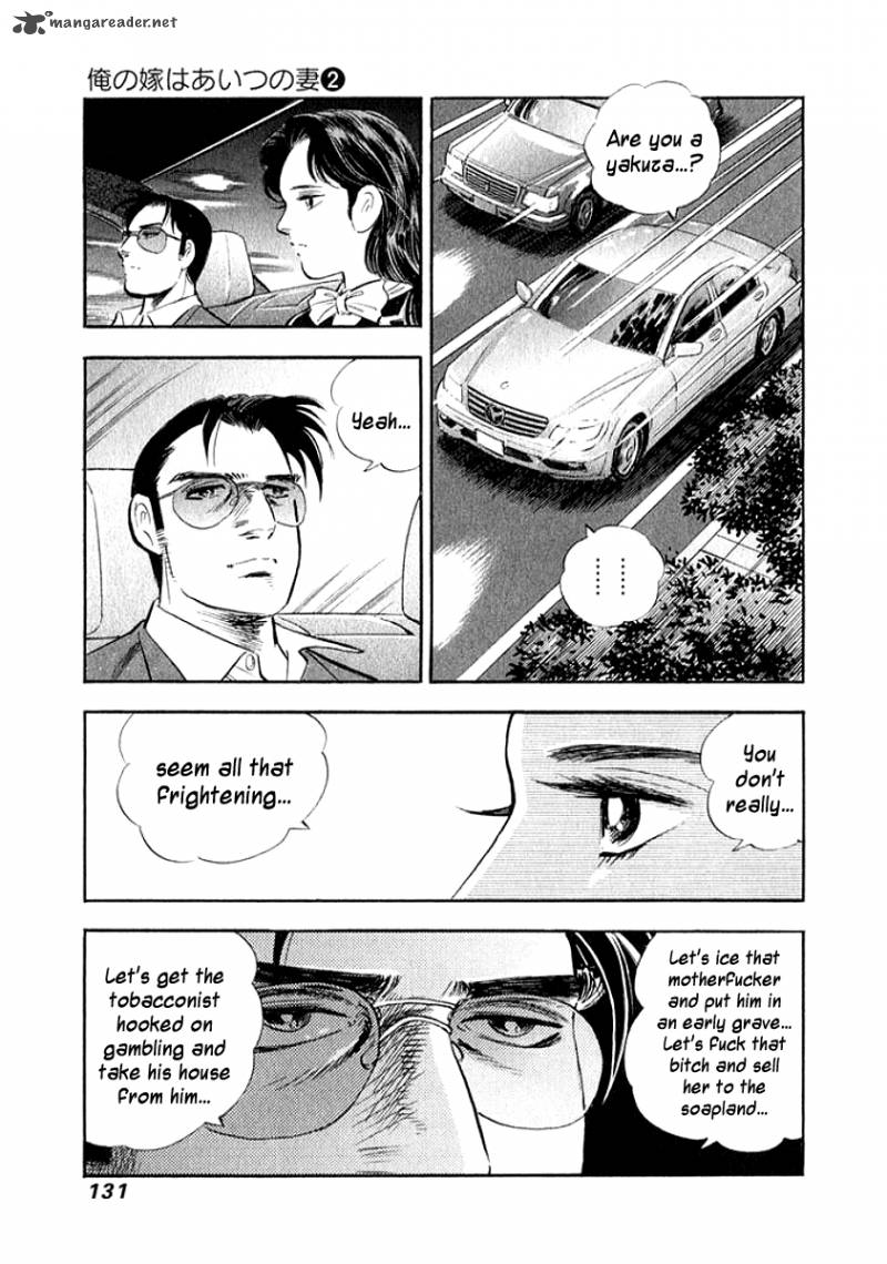 Ore No Yome Wa Aitsu No Tsuma Chapter 17 Page 9