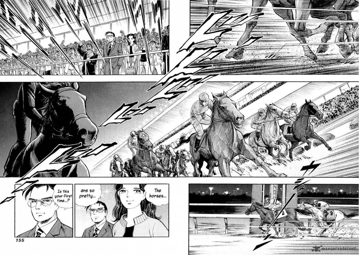 Ore No Yome Wa Aitsu No Tsuma Chapter 18 Page 12