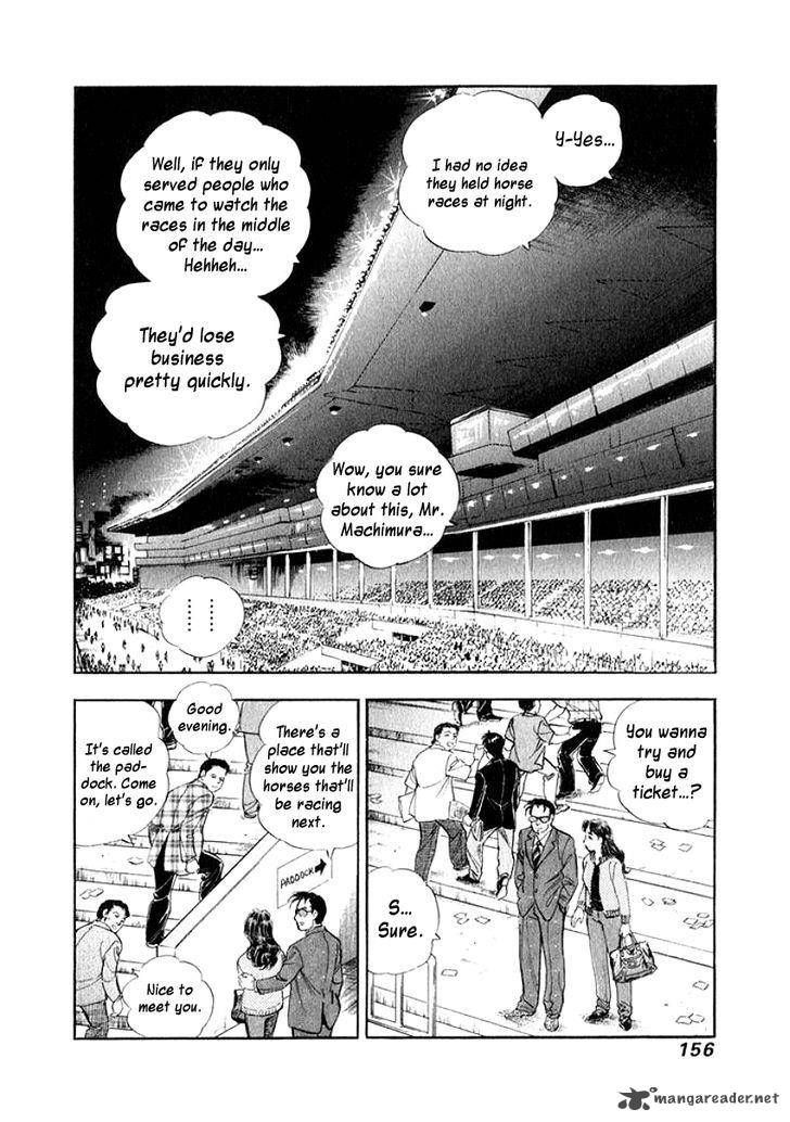 Ore No Yome Wa Aitsu No Tsuma Chapter 18 Page 13