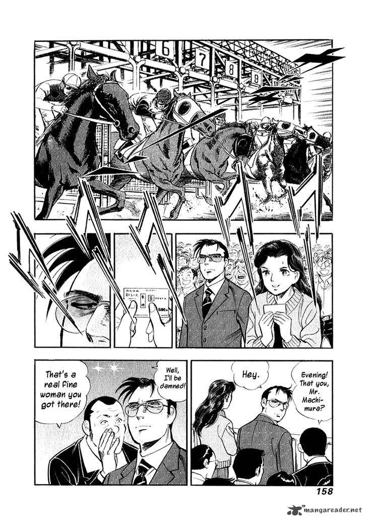 Ore No Yome Wa Aitsu No Tsuma Chapter 18 Page 15