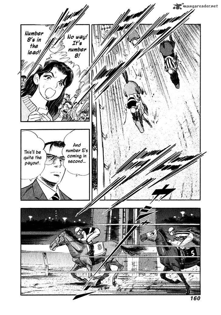 Ore No Yome Wa Aitsu No Tsuma Chapter 18 Page 17