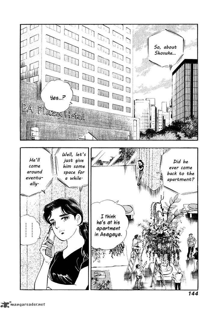 Ore No Yome Wa Aitsu No Tsuma Chapter 18 Page 2