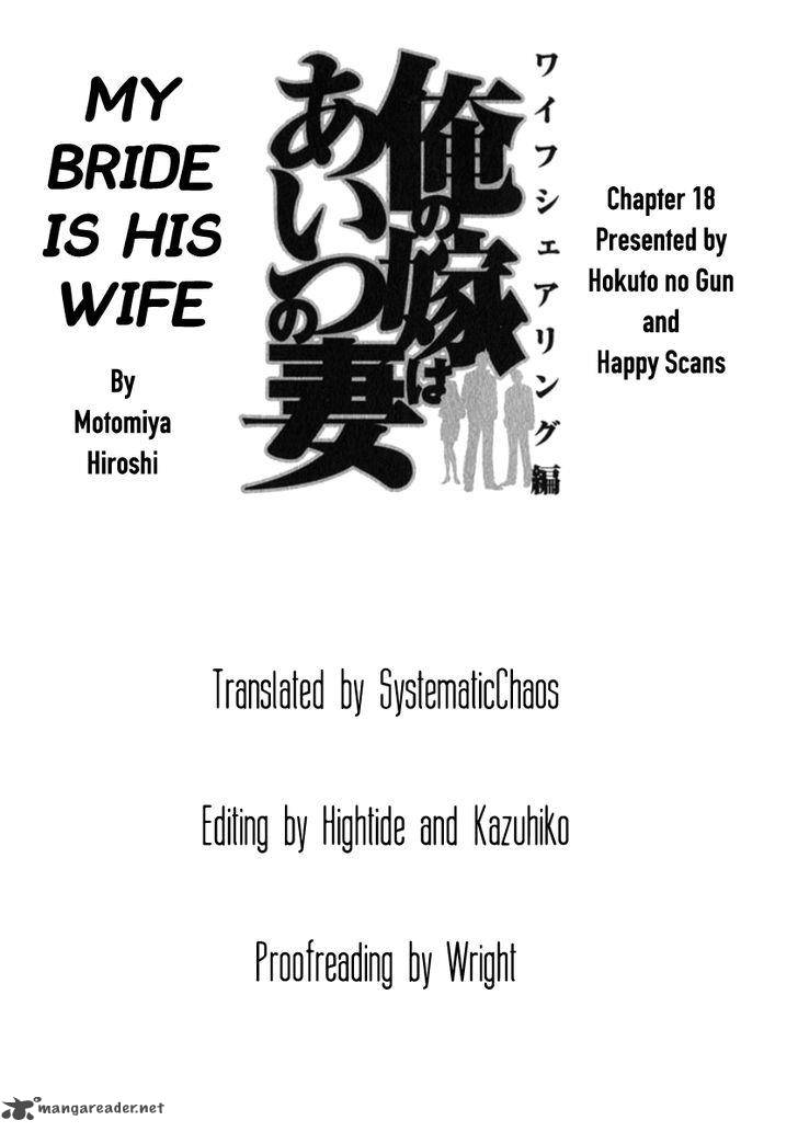 Ore No Yome Wa Aitsu No Tsuma Chapter 18 Page 20