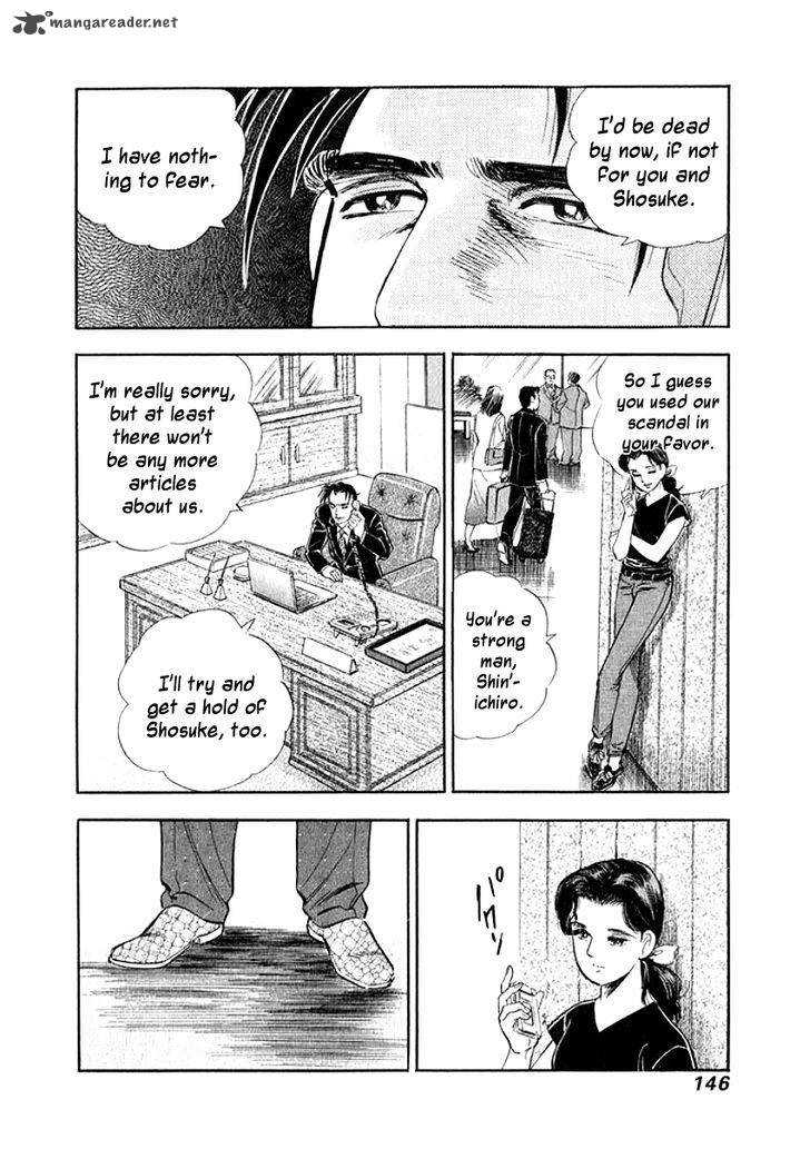Ore No Yome Wa Aitsu No Tsuma Chapter 18 Page 4