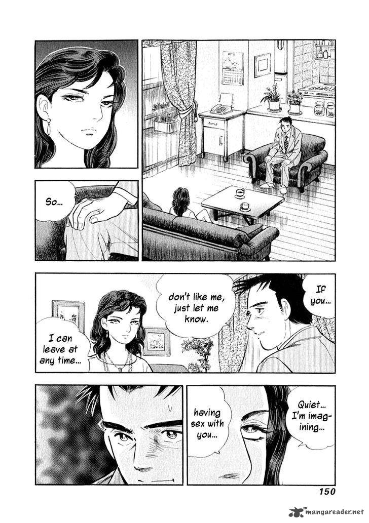 Ore No Yome Wa Aitsu No Tsuma Chapter 18 Page 8