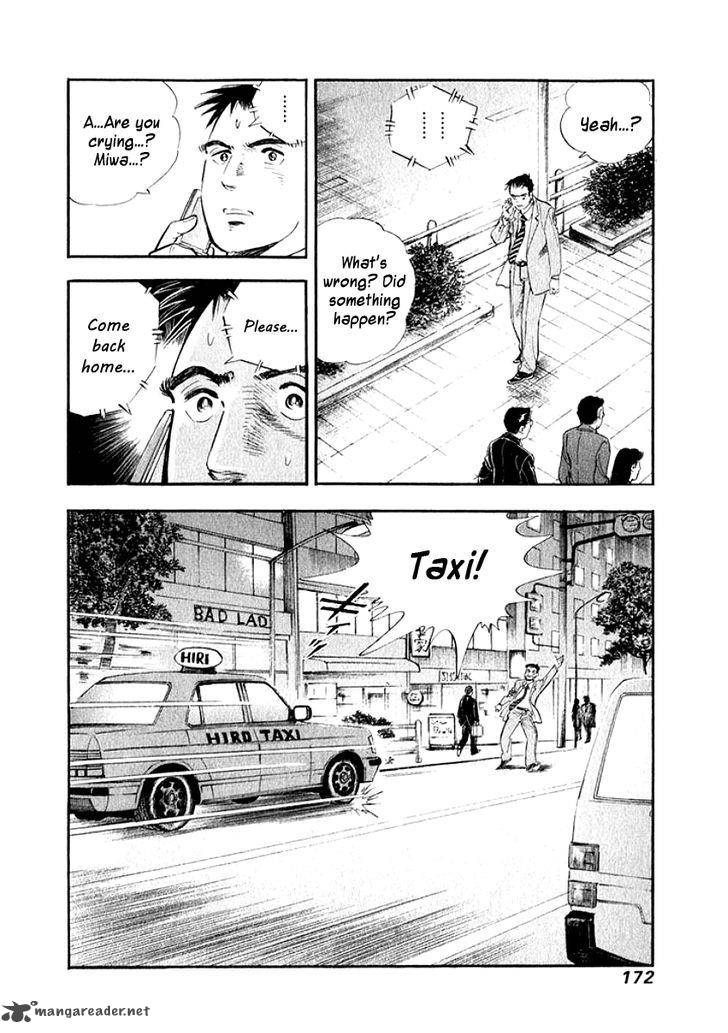 Ore No Yome Wa Aitsu No Tsuma Chapter 19 Page 10