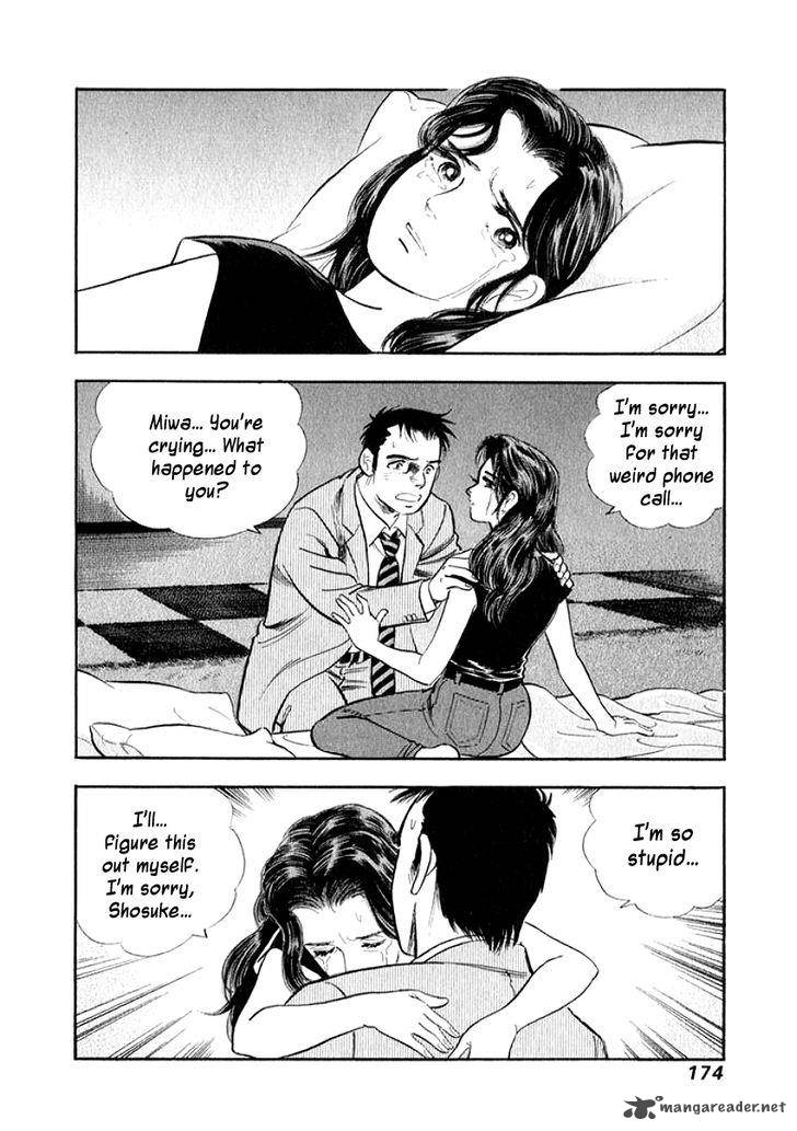 Ore No Yome Wa Aitsu No Tsuma Chapter 19 Page 12