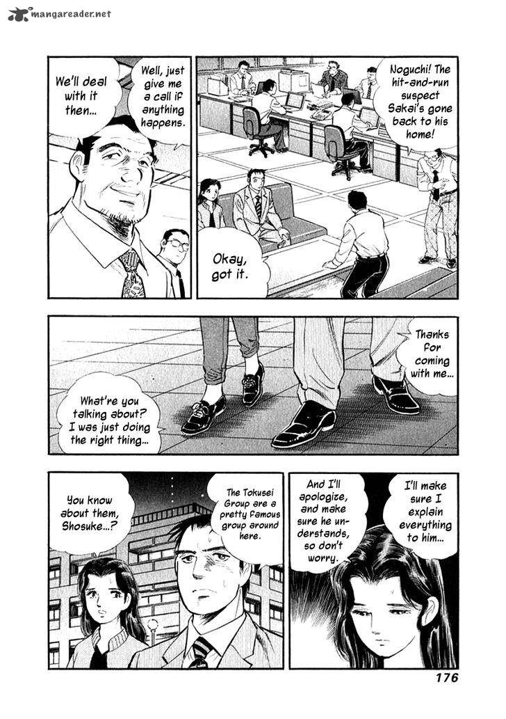 Ore No Yome Wa Aitsu No Tsuma Chapter 19 Page 14