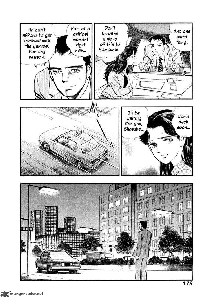 Ore No Yome Wa Aitsu No Tsuma Chapter 19 Page 16