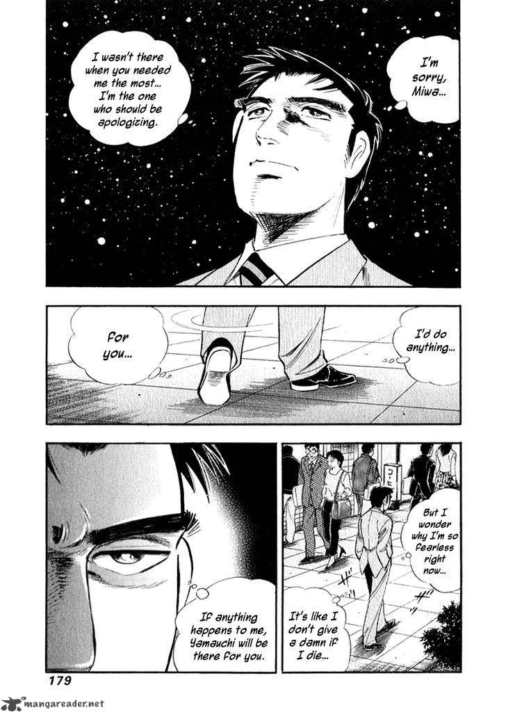 Ore No Yome Wa Aitsu No Tsuma Chapter 19 Page 17