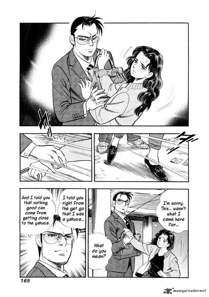 Ore No Yome Wa Aitsu No Tsuma Chapter 19 Page 3