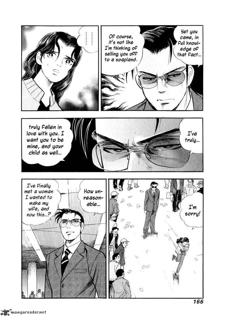 Ore No Yome Wa Aitsu No Tsuma Chapter 19 Page 4