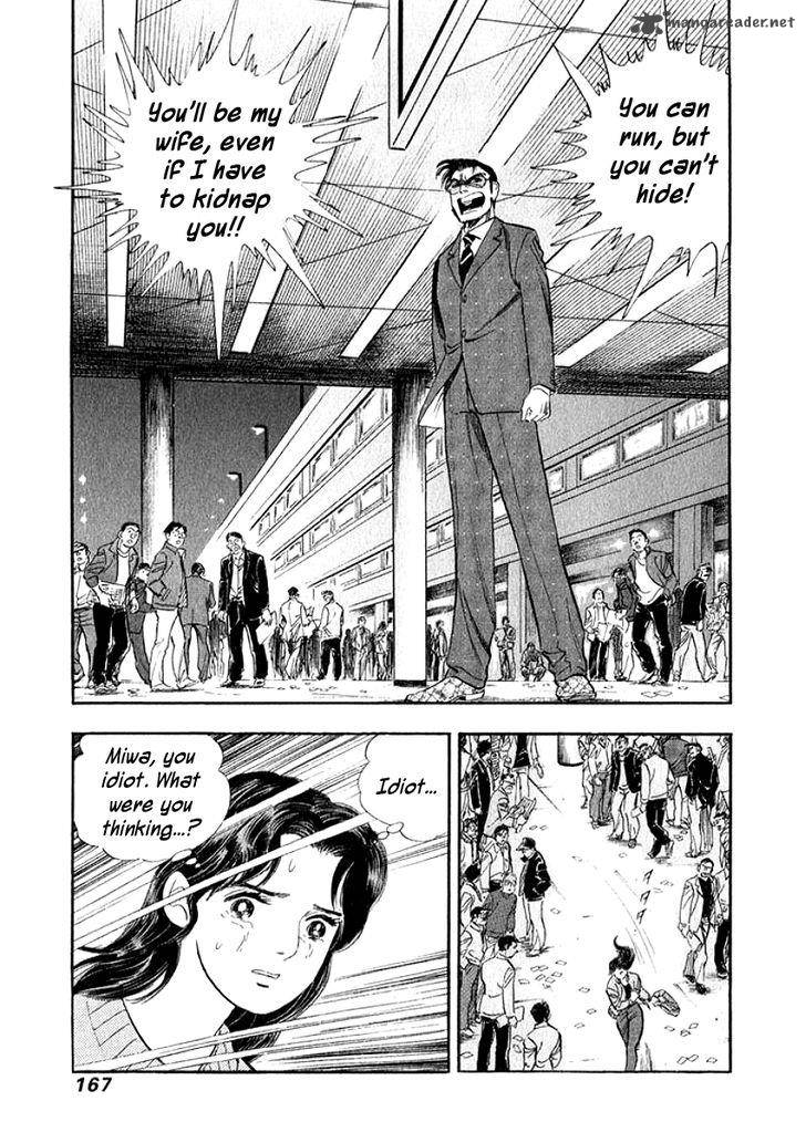 Ore No Yome Wa Aitsu No Tsuma Chapter 19 Page 5