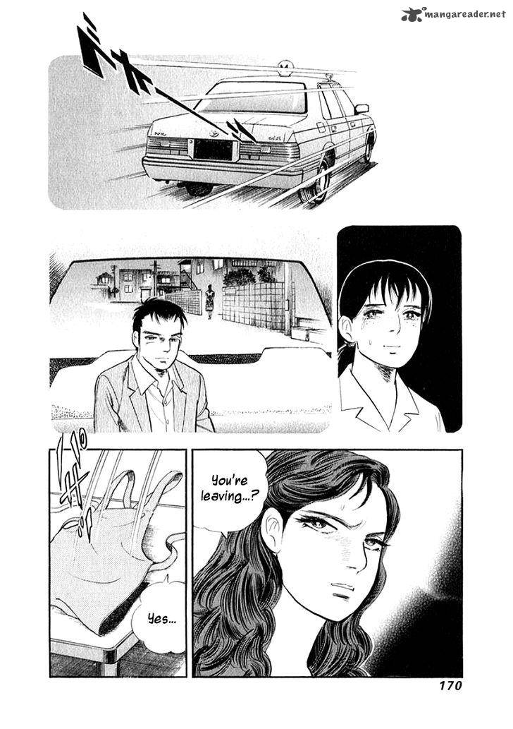 Ore No Yome Wa Aitsu No Tsuma Chapter 19 Page 8