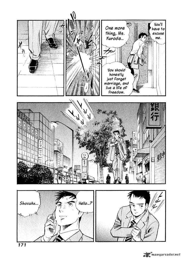 Ore No Yome Wa Aitsu No Tsuma Chapter 19 Page 9