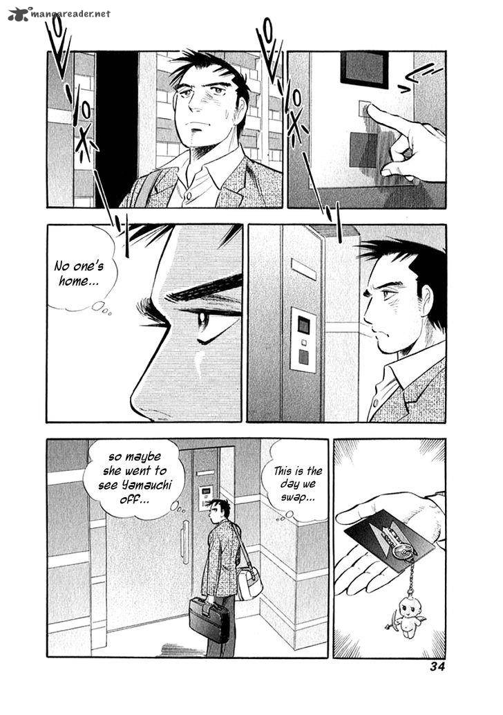Ore No Yome Wa Aitsu No Tsuma Chapter 2 Page 12