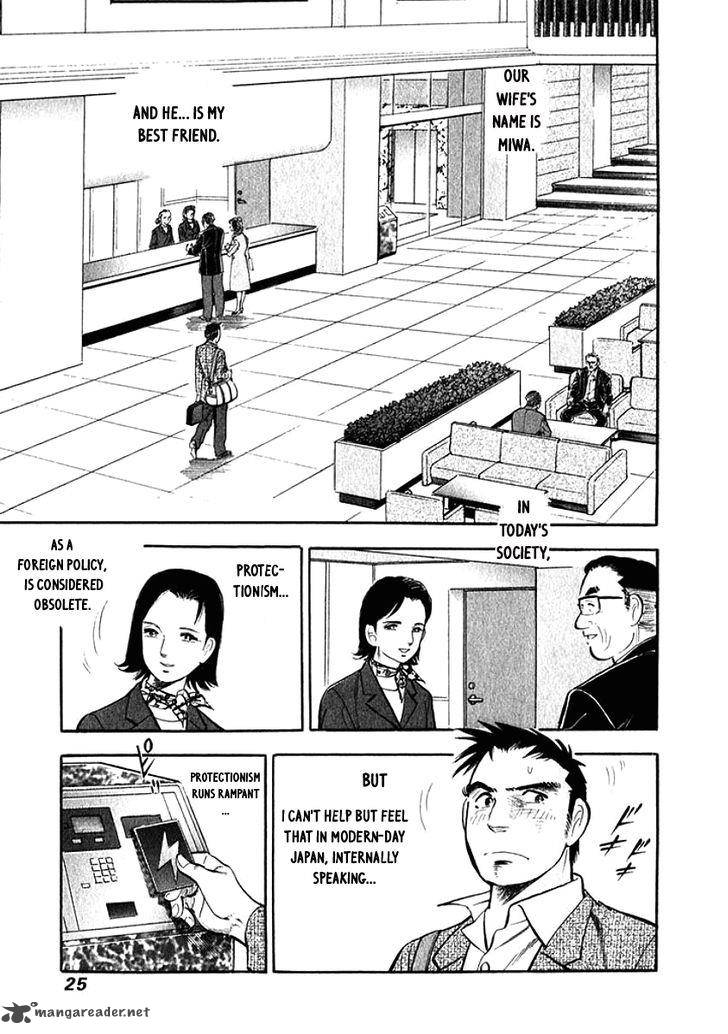 Ore No Yome Wa Aitsu No Tsuma Chapter 2 Page 3