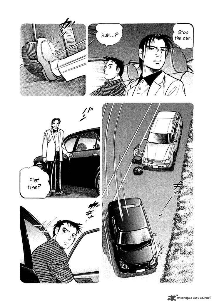 Ore No Yome Wa Aitsu No Tsuma Chapter 2 Page 7