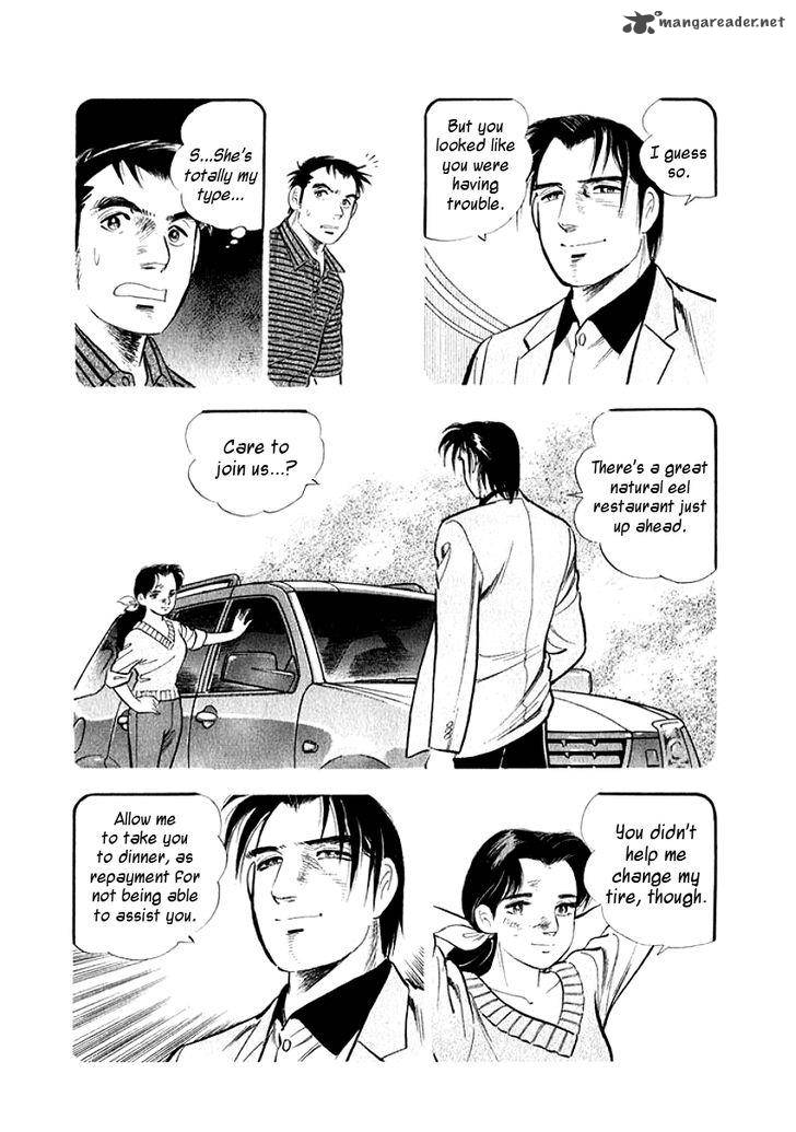Ore No Yome Wa Aitsu No Tsuma Chapter 2 Page 9