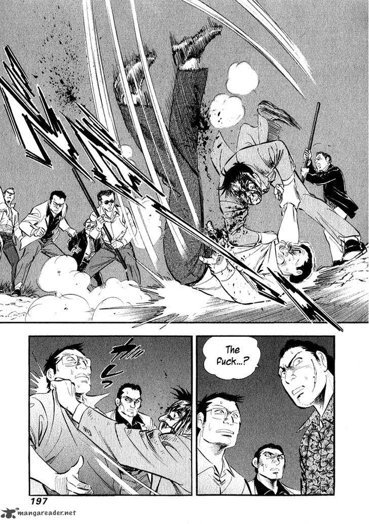 Ore No Yome Wa Aitsu No Tsuma Chapter 20 Page 14
