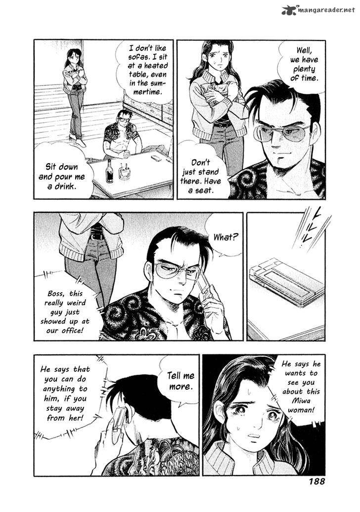 Ore No Yome Wa Aitsu No Tsuma Chapter 20 Page 5