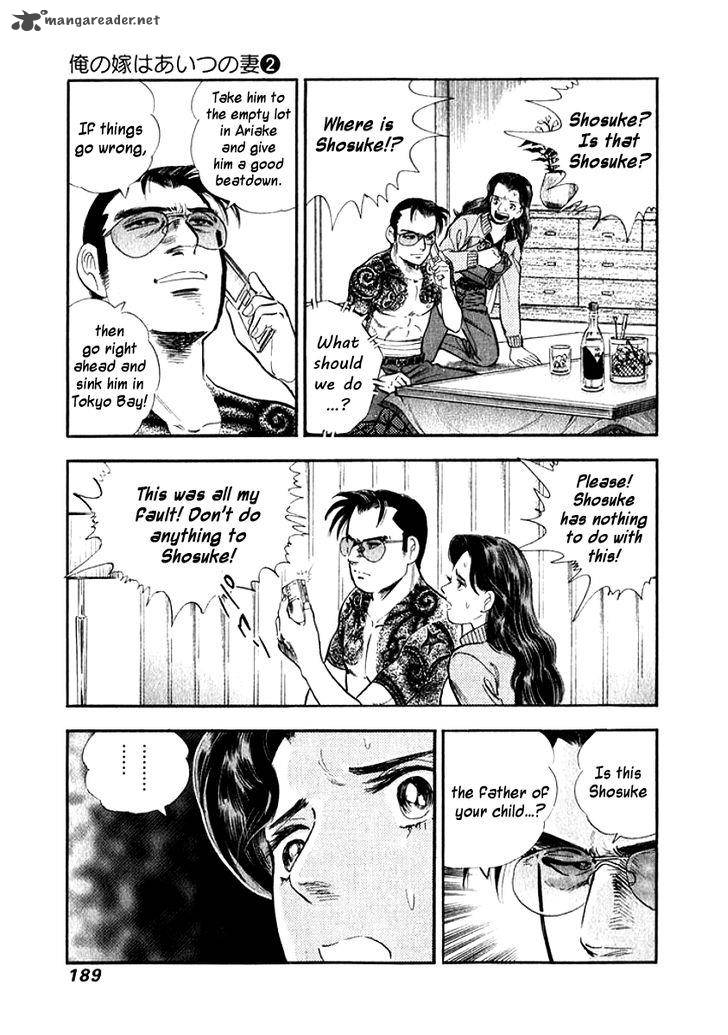 Ore No Yome Wa Aitsu No Tsuma Chapter 20 Page 6