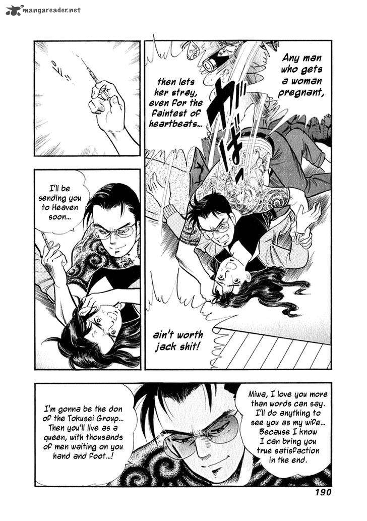 Ore No Yome Wa Aitsu No Tsuma Chapter 20 Page 7