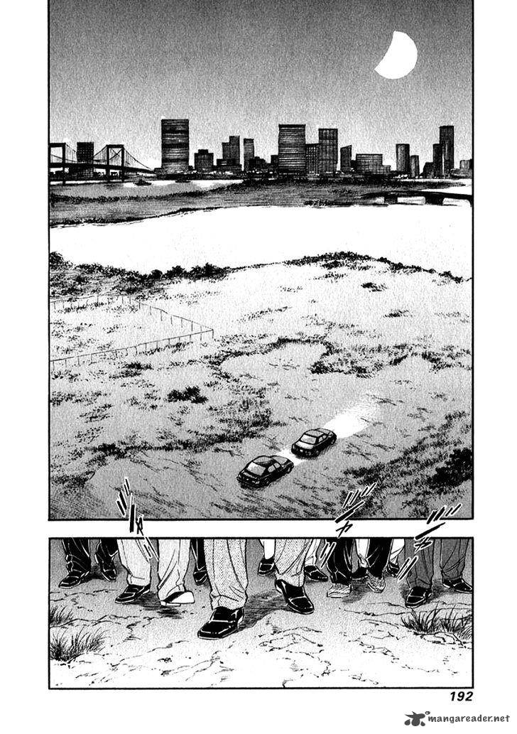 Ore No Yome Wa Aitsu No Tsuma Chapter 20 Page 9