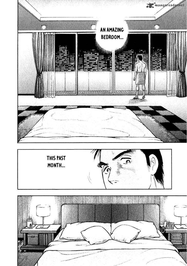 Ore No Yome Wa Aitsu No Tsuma Chapter 3 Page 11