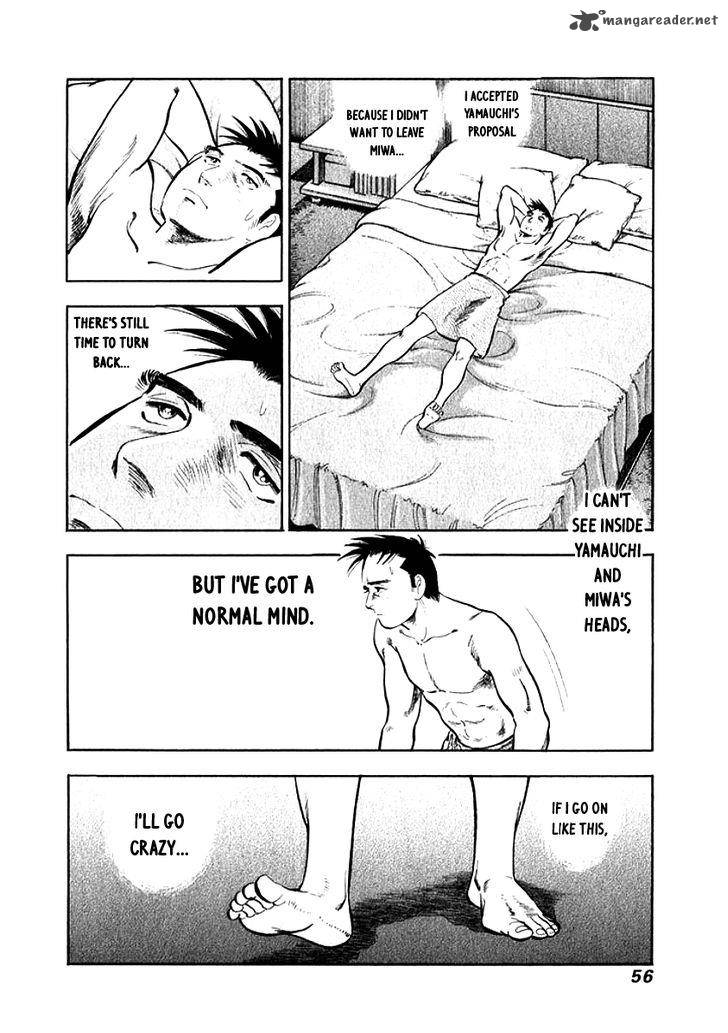Ore No Yome Wa Aitsu No Tsuma Chapter 3 Page 13