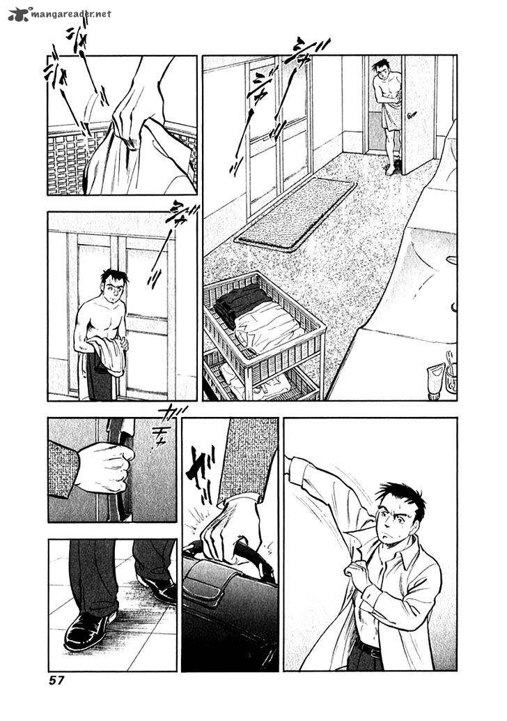Ore No Yome Wa Aitsu No Tsuma Chapter 3 Page 14
