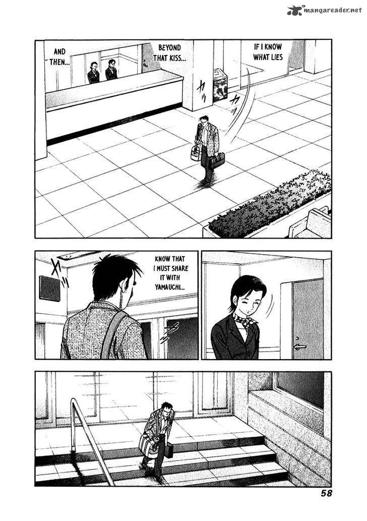 Ore No Yome Wa Aitsu No Tsuma Chapter 3 Page 15
