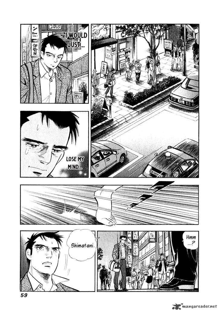 Ore No Yome Wa Aitsu No Tsuma Chapter 3 Page 16
