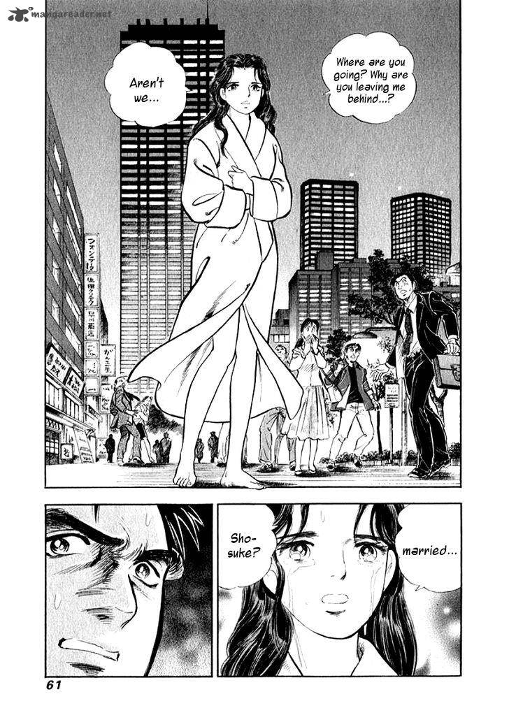 Ore No Yome Wa Aitsu No Tsuma Chapter 3 Page 18