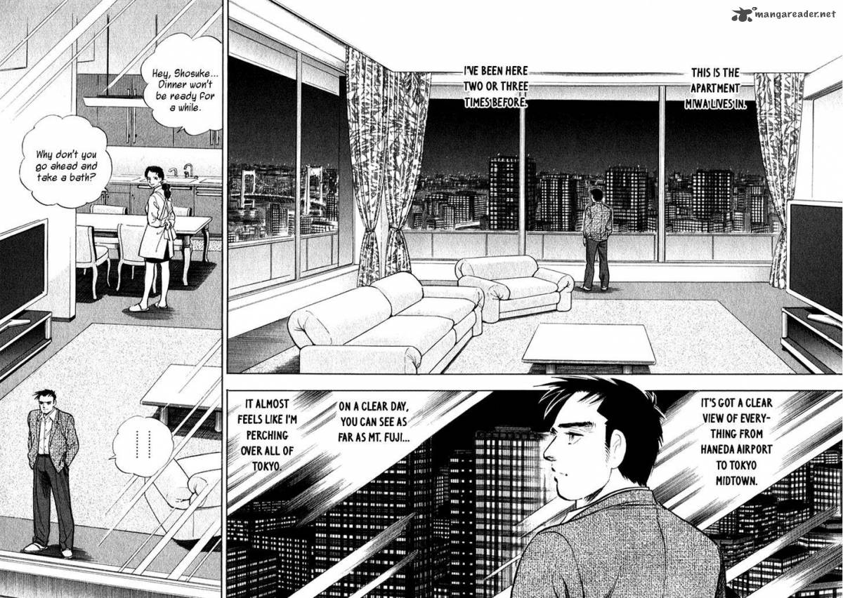 Ore No Yome Wa Aitsu No Tsuma Chapter 3 Page 2
