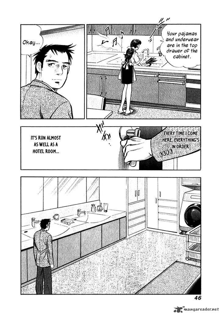 Ore No Yome Wa Aitsu No Tsuma Chapter 3 Page 3