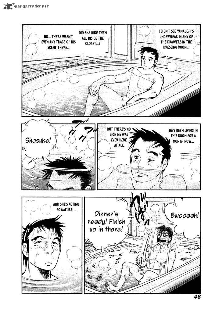 Ore No Yome Wa Aitsu No Tsuma Chapter 3 Page 5