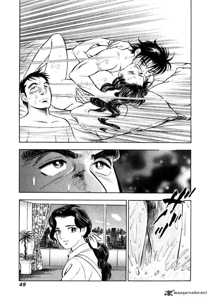 Ore No Yome Wa Aitsu No Tsuma Chapter 3 Page 6