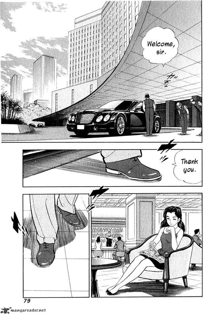 Ore No Yome Wa Aitsu No Tsuma Chapter 4 Page 15