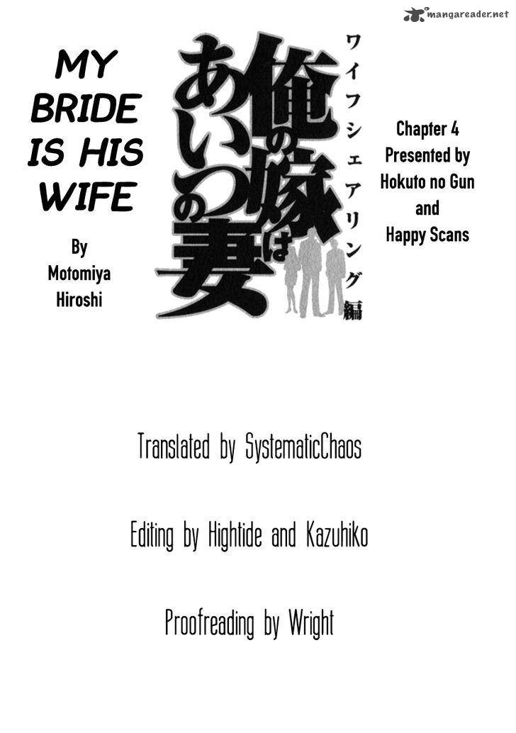 Ore No Yome Wa Aitsu No Tsuma Chapter 4 Page 19