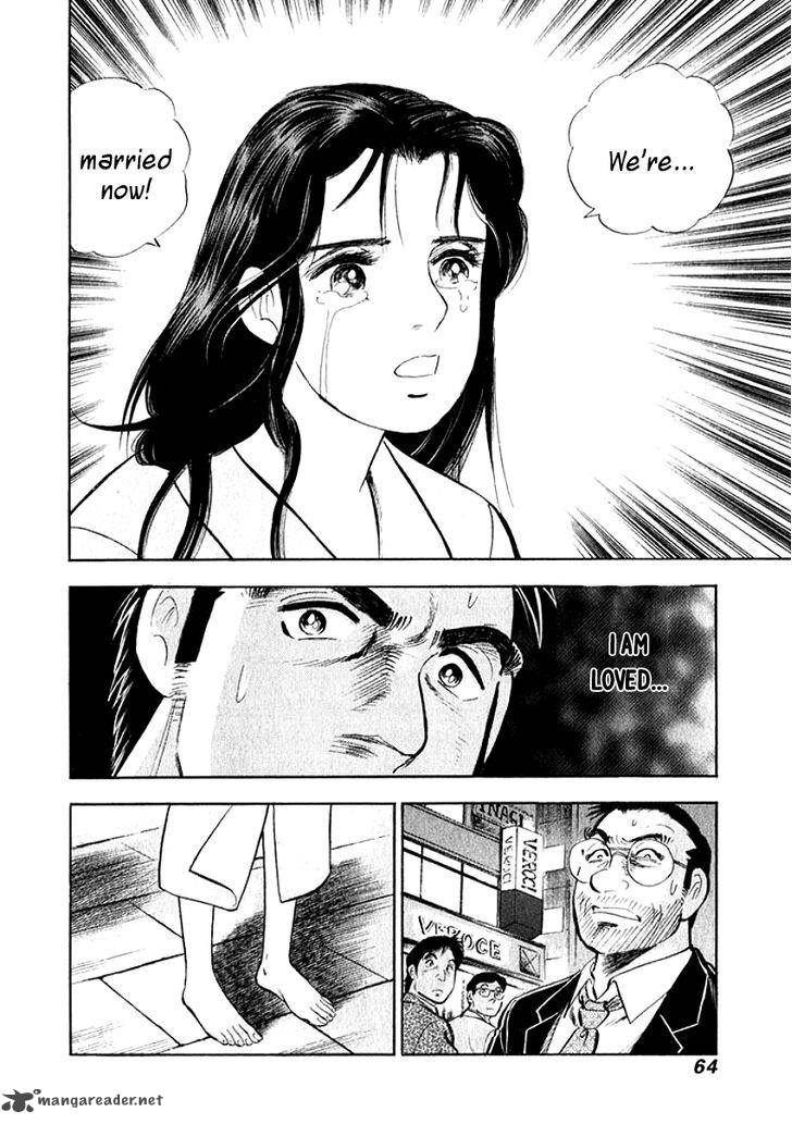Ore No Yome Wa Aitsu No Tsuma Chapter 4 Page 2