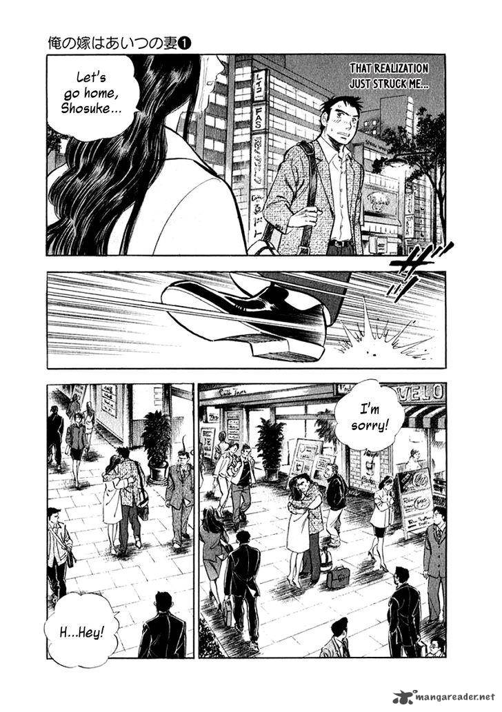 Ore No Yome Wa Aitsu No Tsuma Chapter 4 Page 3