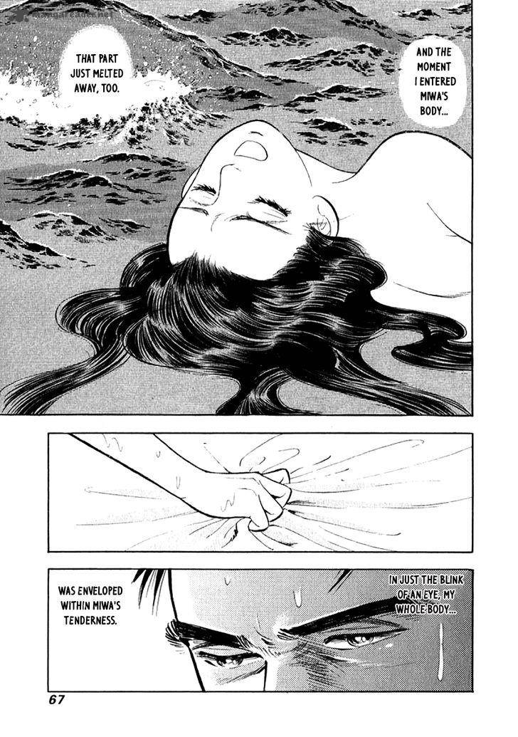 Ore No Yome Wa Aitsu No Tsuma Chapter 4 Page 5